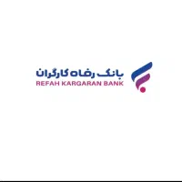 امتیاز بانک رفاه،وام طرح افق