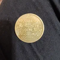 سکه مظفرالدین شاه|کلکسیون سکه، تمبر، اسکناس|شهرکرد, |دیوار