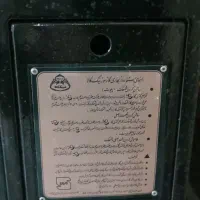 بخاری نیکالا|بخاری، هیتر، شومینه|لنجان, |دیوار