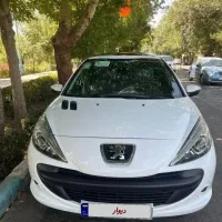 ۲۰۷ارتقا یافته