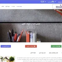 طراحی و سئو انواع وبسایت ها سازگار با اینترنت ملی