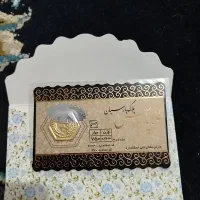 سکه پارسیان گرمی