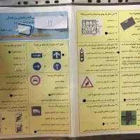 حراج واقعی سوالات آزمون آیین نامه راهنمای رانندگی