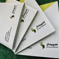 سپیدار سیستم ( نرم افزار حسابداری )|قطعات و لوازم جانبی رایانه|تهران, درختی|دیوار