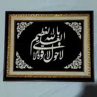 تابلو چوبی معرق کاری شده