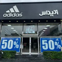 استخدام فروشنده