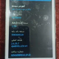 کوشی سامسونگ|موبایل|مشهد, کلاهدوز|دیوار