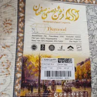 فرش ۹متری|فرش|لشت نشا, |دیوار