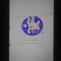 گوشی A01core|موبایل|جیرفت, |دیوار