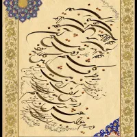 سفارش تابلو خوشنویسی حرفه ای برای هدیه به عزیزان|تابلو، نقاشی، عکس|تهران, فلسطین (میدان انقلاب)|دیوار