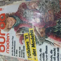 مجلات آلمانی قدیمی|کلکسیون اشیاء عتیقه|مشهد, مشکینی (شهرک غرب)|دیوار