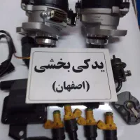 لوازم پراید نیمه انژکتوری در یدکی بخشی