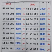 ۰۹۱۰-۵۷-۶۷-۷۴۰|سیم‌کارت|تهران, هاشمی|دیوار