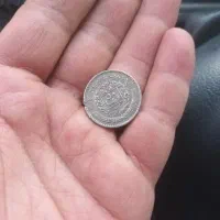 سکه ۵۰‌فرشا سوریه از دهه۱۹۷۹تا ۱۳۹۹