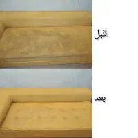 مبلشویی وقالیشویی سوگند|خدمات نظافت|اهواز, گلستان|دیوار