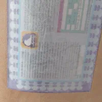 پشتی مارک ایران مبلک|مبلمان خانگی و میز عسلی|ایلام, |دیوار