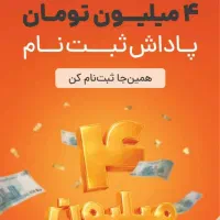 ثبت نام تپسی میدان سجادیه هولدر کابل فندکی شیشه شو