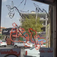 همکاری در کافینت