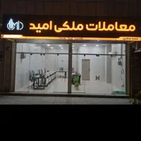 رهن مغازه 100 متری باهنر /فرصت طلایی کسب‌وکار شما
