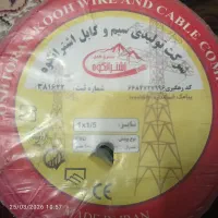 لوازم خانگی