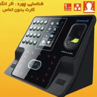 دستگاه ساعت حضور و غیاب اثر انگشت چهره کارت