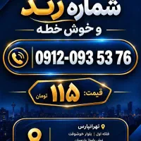0912.093.53.76