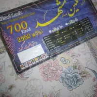 فرش