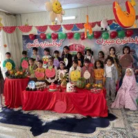 مهد کودک (کودکستان)و پیش دبستانی نرگس ۶ماه تا ۶سال|خدمات آموزشی|گلبهار, شهر جدید گلبهار|دیوار