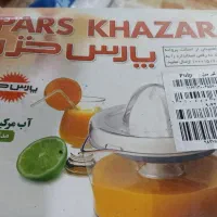 آب مرکبات گیرپارس خزر