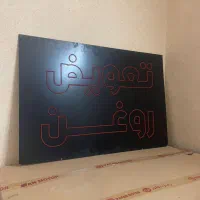 دستگاه گیربکس atf اتومات r800پلاس|فروشگاه و مغازه|مشهد, فلسطین|دیوار