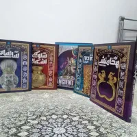 ایران باستان ازانتشارات سایان