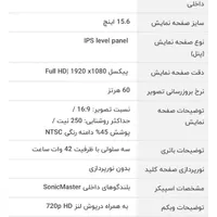 لپ تاپ ایسوز مدل ویبوک 15|رایانه همراه|کرج, گلشهر ویلا|دیوار