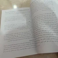 رهبری در سازمان مفاهیم تئوری ها و کاربرد ها|کتاب و مجله آموزشی|تهران, شهرک نفت|دیوار