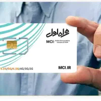 فروش سیمکارت ۰۹۱۲