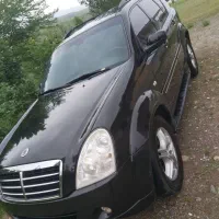 سانگ یانگ رکستون