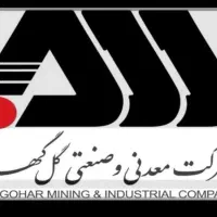 نمونه سوالات استخدامی گل گهر