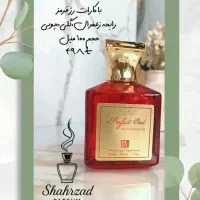 عطر و ادکلن (انواع ادکلن های زنانه و مردانه)|آرایشی، بهداشتی، درمانی|رشت, کوی مهر|دیوار