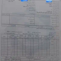 فروش دو واحد مسکونی