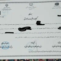 لوله کشی گاز تجاری مسکونی|خدمات پیشه و مهارت|جیرفت, |دیوار