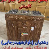 اجاق گاز کابینتی طرح فر ۵شعله دو کشو دو درب۸۹h8