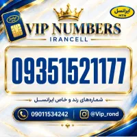09351526622