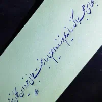 نقشه راه فردا میخواهم
