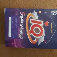 تیزهوشان جامع ۶ IQ