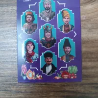 کارت کیمدی نوروز هفت سین