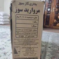 بخاری گازی مشکی طرح شومینه|بخاری، هیتر، شومینه|بابل, |دیوار