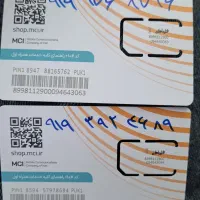 سیم کارت همراه اول