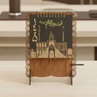 تقویم ملل کد9