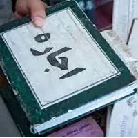 خیابان جلال