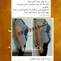 لاغری وچاقی و...|آرایشی، بهداشتی، درمانی|کوهدشت, |دیوار