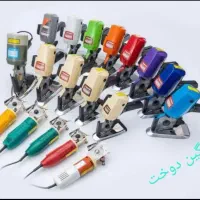 قیچی هشت پر دایانگ